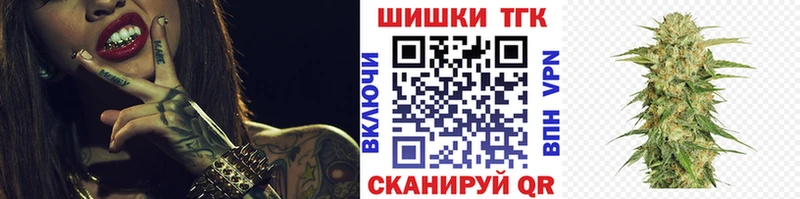 Где купить Новочеркасск Cocaine A-PVP АМФЕТАМИН Каннабис Мефедрон ГАШИШ