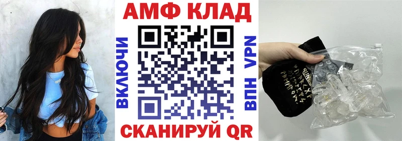 где продают наркотики  Новочеркасск  АМФЕТАМИН Розовый 