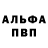 Кетамин VHQ Grigoriy Dupack