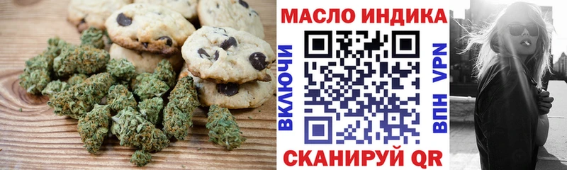hydra ТОР  что такое наркотик  Новочеркасск  Еда ТГК конопля 