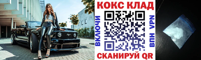 наркошоп  Новочеркасск  COCAIN Перу 