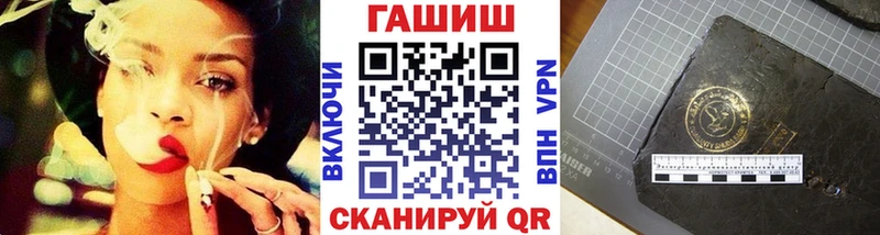 где можно купить   Новочеркасск  ГАШИШ Ice-O-Lator 