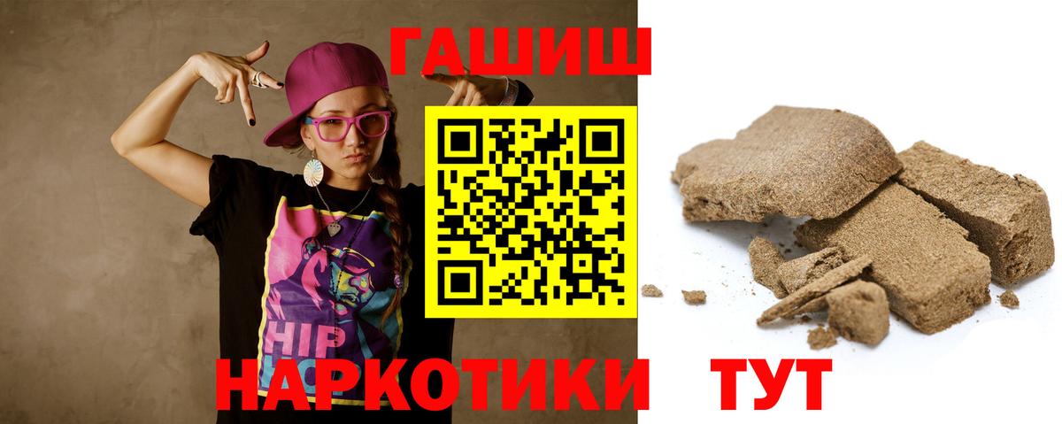 ГАШ Premium Новочеркасск
