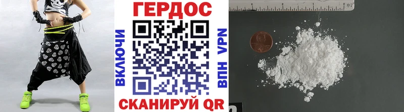 mega ONION Новочеркасск ГЕРОИН герыч