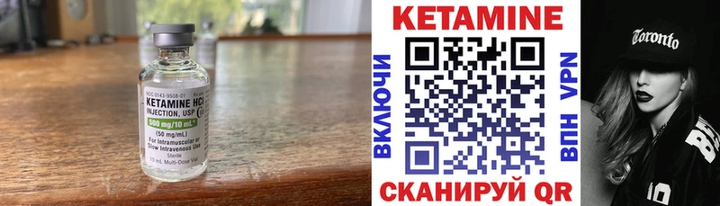 КЕТАМИН ketamine Новочеркасск