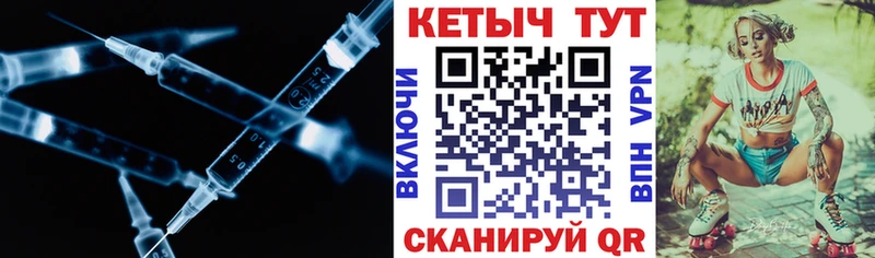 Кетамин VHQ Новочеркасск