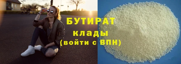 прущие грибы Армянск