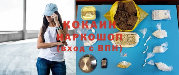 мефедрон мука Магадан