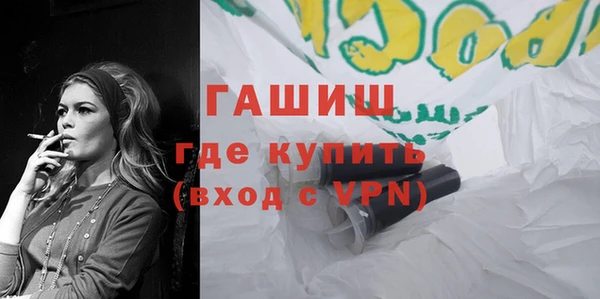 прущие грибы Абинск