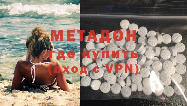 гидропоника Абаза
