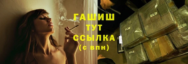 прущие грибы Армянск