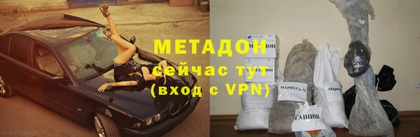 прущие грибы Армянск