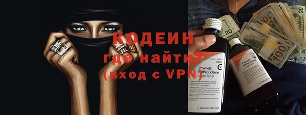 прущие грибы Армянск