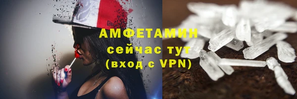 скорость mdpv Магас