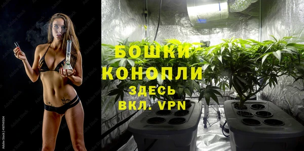 мяу мяу кристалл Абдулино