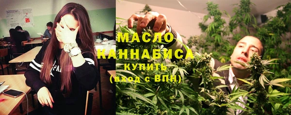 марихуана Аркадак