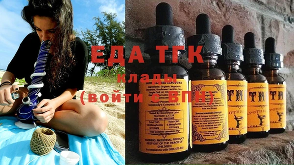 прущие грибы Армянск