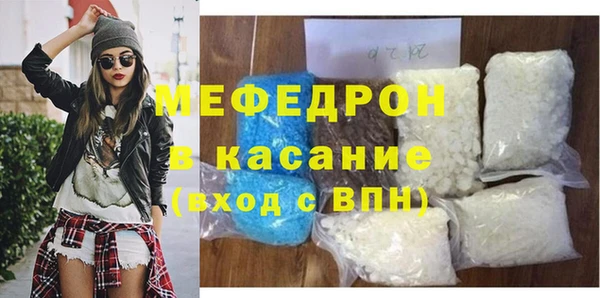 марихуана Аркадак