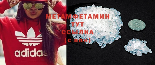 марихуана Аркадак