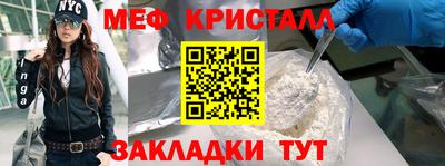 мдма Гатчина