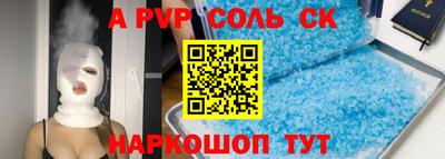 Альфа ПВП Гагарин