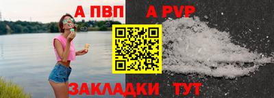 Альфа ПВП Гагарин