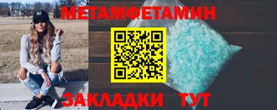 мдма Гатчина