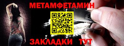 мдма Гатчина