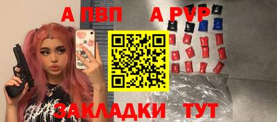 дживик Гай