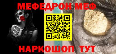 дживик Гай