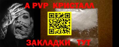 Альфа ПВП Гагарин