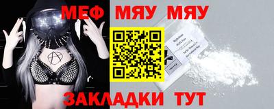 мдма Гатчина