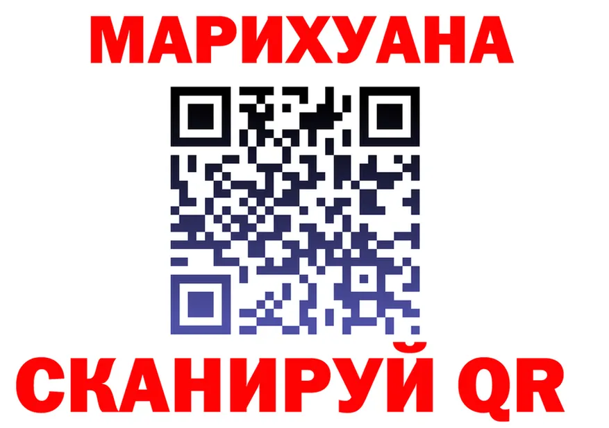 Cannafood марихуана как зайти darknet мега Новочеркасск