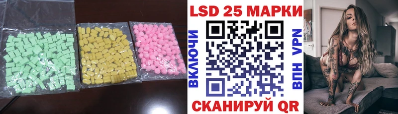 ЛСД экстази кислота  даркнет сайт  Новочеркасск 