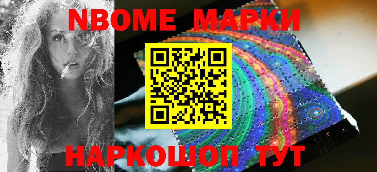 Лсд 25 экстази ecstasy Новочеркасск