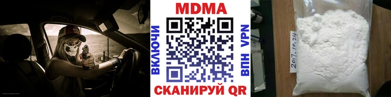 закладка Новочеркасск mega tor МДМА VHQ