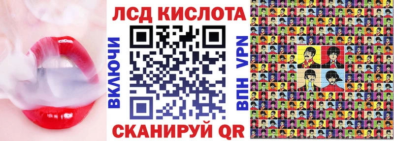 Марки N-bome 1,5мг  Новочеркасск 