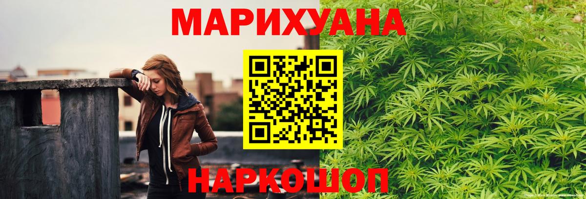 Шишки марихуана индика Новочеркасск